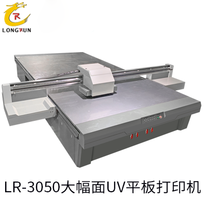UV打印機(jī)|UV平板打印機(jī)|萬(wàn)能打印機(jī)|平板打印機(jī)|UV機(jī)|龍潤(rùn)|8d|彩印機(jī)|平板打印機(jī)價(jià)格|萬(wàn)能打印機(jī)價(jià)格|萬(wàn)能彩印機(jī)|UV平板機(jī)|uv打印機(jī)價(jià)格|uv打印機(jī)多少錢(qián)|uv打印機(jī)多少錢(qián)一臺(tái)