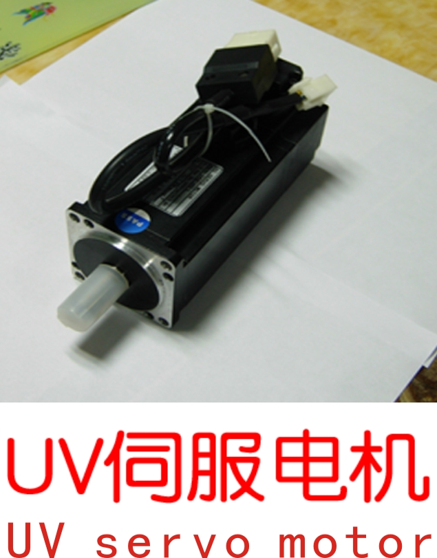 UV打印機(jī)|UV平板打印機(jī)|萬(wàn)能打印機(jī)|平板打印機(jī)|UV機(jī)|龍潤(rùn)|8d|彩印機(jī)|平板打印機(jī)價(jià)格|萬(wàn)能打印機(jī)價(jià)格|萬(wàn)能彩印機(jī)|UV平板機(jī)|uv打印機(jī)價(jià)格|uv打印機(jī)多少錢(qián)|uv打印機(jī)多少錢(qián)一臺(tái)