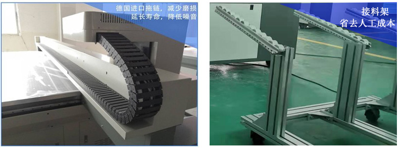 德國進(jìn)口拖鏈，減少磨損，延長壽命，降低噪音，采用接料架等設(shè)計(jì)，減少人工成本