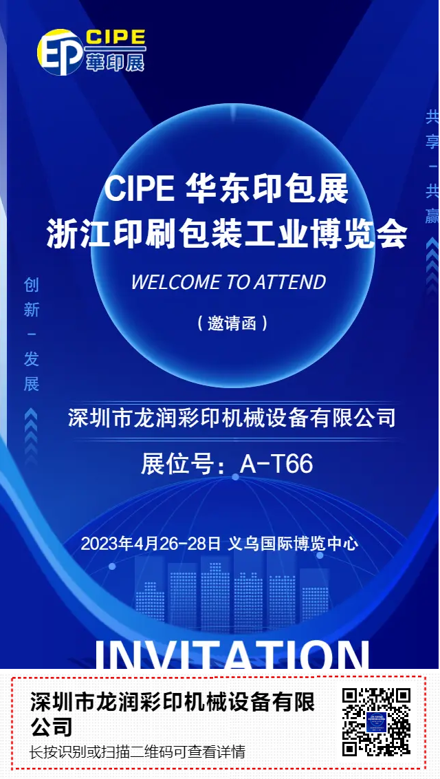 uv打印機(jī),鞋子打印機(jī),紙箱無版印刷機(jī),uv彩印機(jī),uv打印機(jī)廠家,紙箱無版打印機(jī)，玩具印花機(jī)，巖板玻璃3D打印機(jī)，紙箱高速打印機(jī)，崗石uv打印機(jī)，玩具uv打印機(jī)，玻璃浮雕數(shù)碼印刷機(jī)，紙箱快速打印機(jī)，紙箱數(shù)碼打印機(jī)，崗石噴墨打印機(jī)，高落差打印機(jī)，3d圖案直噴機(jī)