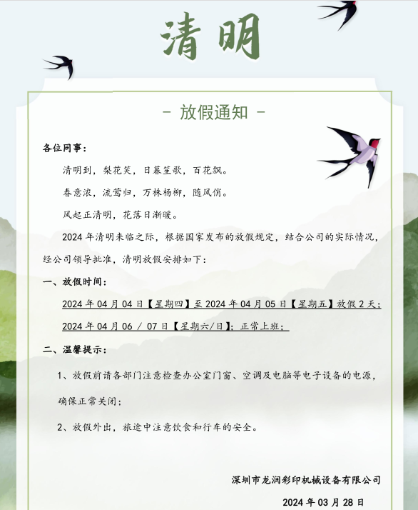 uv打印機(jī),鞋子打印機(jī),紙箱無版印刷機(jī),uv彩印機(jī),uv打印機(jī)廠家,紙箱無版打印機(jī)，玩具印花機(jī)，巖板玻璃3D打印機(jī)，紙箱高速打印機(jī)，崗石uv打印機(jī)，玩具uv打印機(jī)，玻璃浮雕數(shù)碼印刷機(jī)，紙箱快速打印機(jī)，紙箱數(shù)碼打印機(jī)，崗石噴墨打印機(jī)，高落差打印機(jī)，3d圖案直噴機(jī)