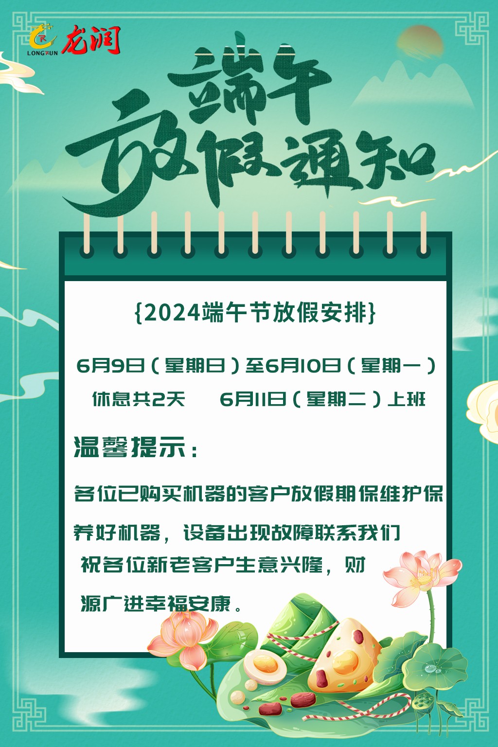 uv打印機,鞋子打印機,紙箱無版印刷機,uv彩印機,uv打印機廠家,紙箱無版打印機，玩具印花機，巖板玻璃3D打印機，紙箱高速打印機，崗石uv打印機，玩具uv打印機，玻璃浮雕數(shù)碼印刷機，紙箱快速打印機，紙箱數(shù)碼打印機，崗石噴墨打印機，高落差打印機，3d圖案直噴機