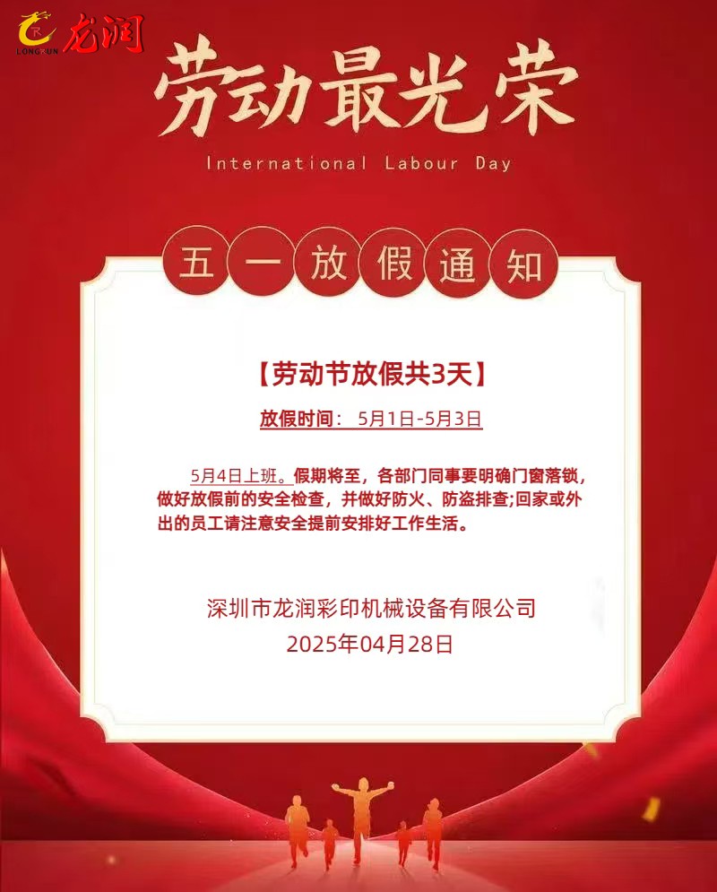 uv打印機(jī),鞋子打印機(jī),紙箱無版印刷機(jī),uv彩印機(jī),uv打印機(jī)廠家,紙箱無版打印機(jī)，玩具印花機(jī)，巖板玻璃3D打印機(jī)，紙箱高速打印機(jī)，崗石uv打印機(jī)，玩具uv打印機(jī)，玻璃浮雕數(shù)碼印刷機(jī)，紙箱快速打印機(jī)，紙箱數(shù)碼打印機(jī)，崗石噴墨打印機(jī)，高落差打印機(jī)，3d圖案直噴機(jī)